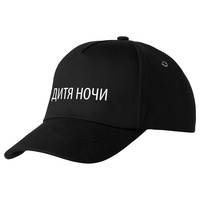 Бейсболка &laquo;Дитя ночи&raquo; со светящимся принтом, черная